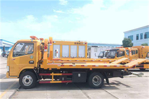 青岛送油救援服务